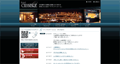 Desktop Screenshot of hotel-chanbre.com